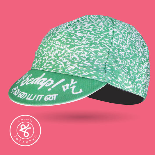 Me Love Ondeh Ondeh - A Design by Takachya Cycling Cap