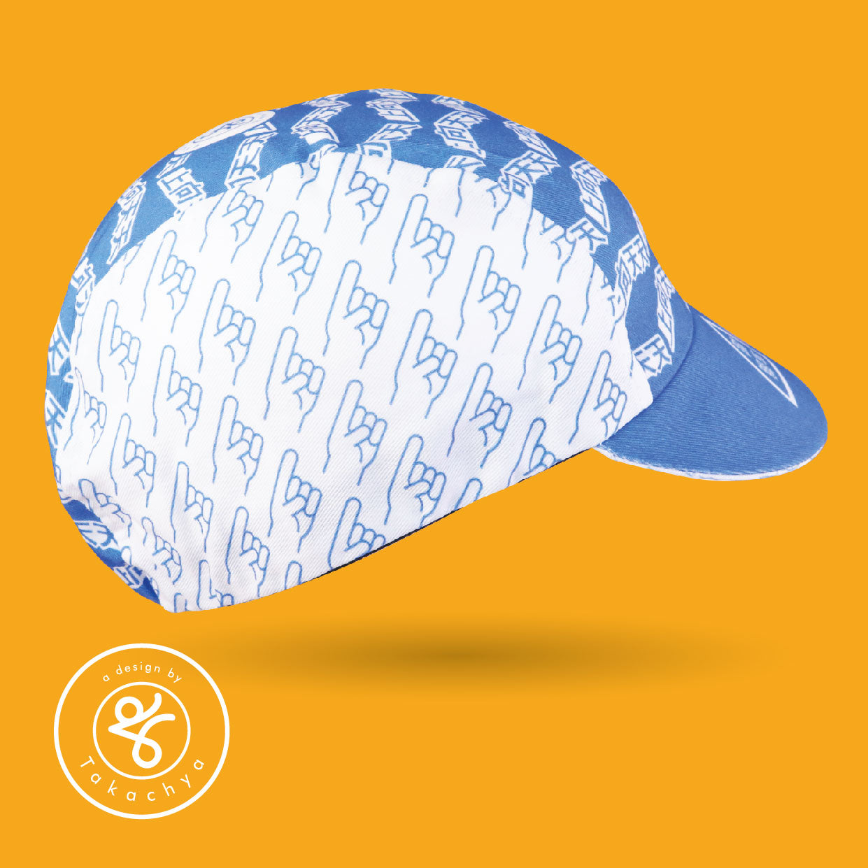 Progress Daily Chinese Idiom - A design by Takachya Cycling Cap