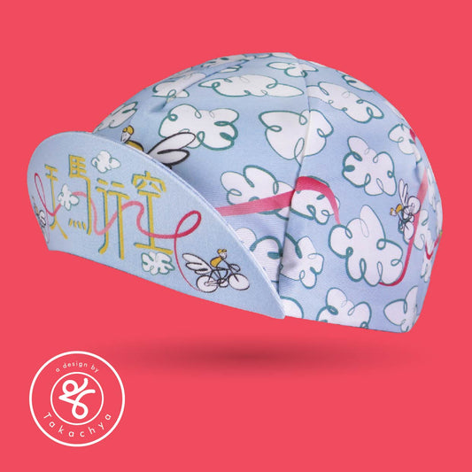 Chinese Idioms Flying Unicorn - Sky Blue - A Design by Takachya Cycling Cap
