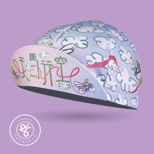 Chinese Idioms Flying Unicorn - Psychedelic - A Design by Takachya Cycling Cap