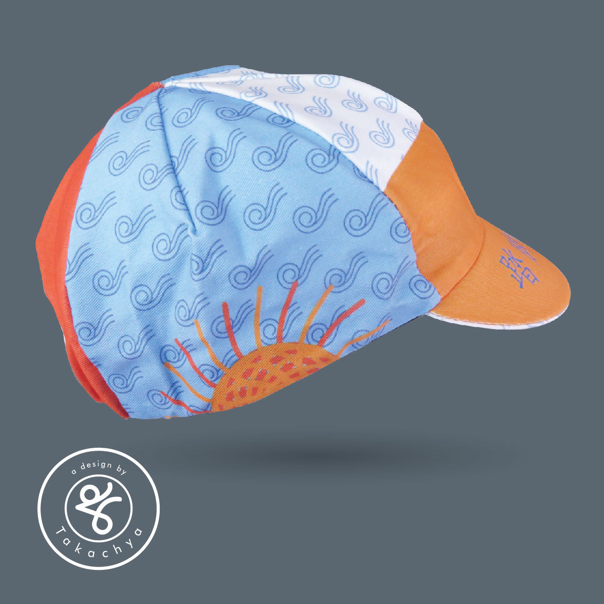 Nice Sun and Wind Chinese Idiom - A design by Takachya Cycling Cap