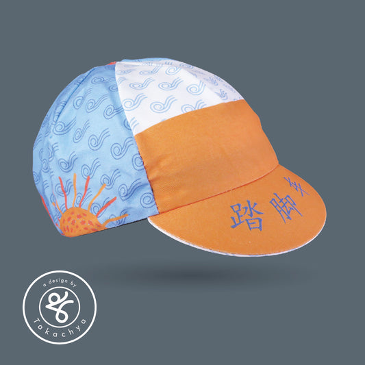 Nice Sun and Wind Chinese Idiom - A design by Takachya Cycling Cap