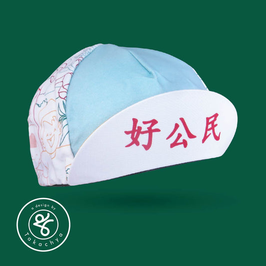 Good Citizen - A Design by Takachya Cycling Cap