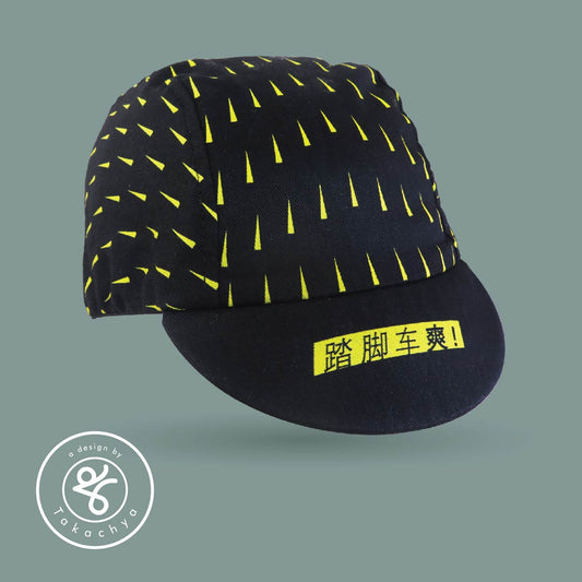 Chinese Idioms No Reckless Riding - A Design by Takachya Cycling Cap