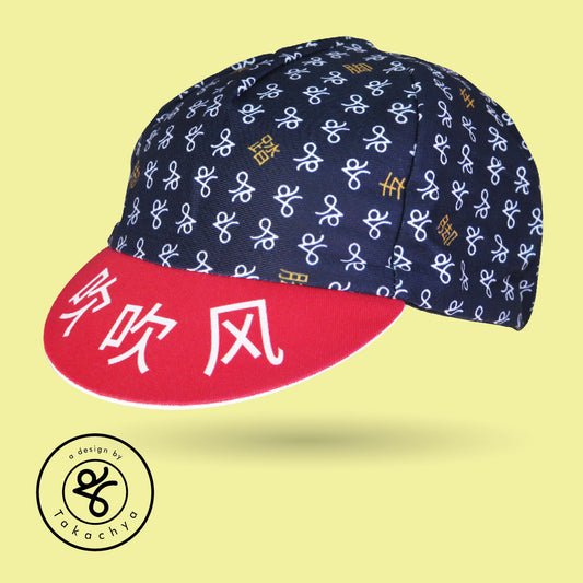 Takachya Navy - A Design by Takachya Cycling Cap