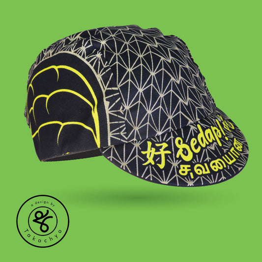 Me Love Durians Black Gold - A Design by Takachya Cycling Cap