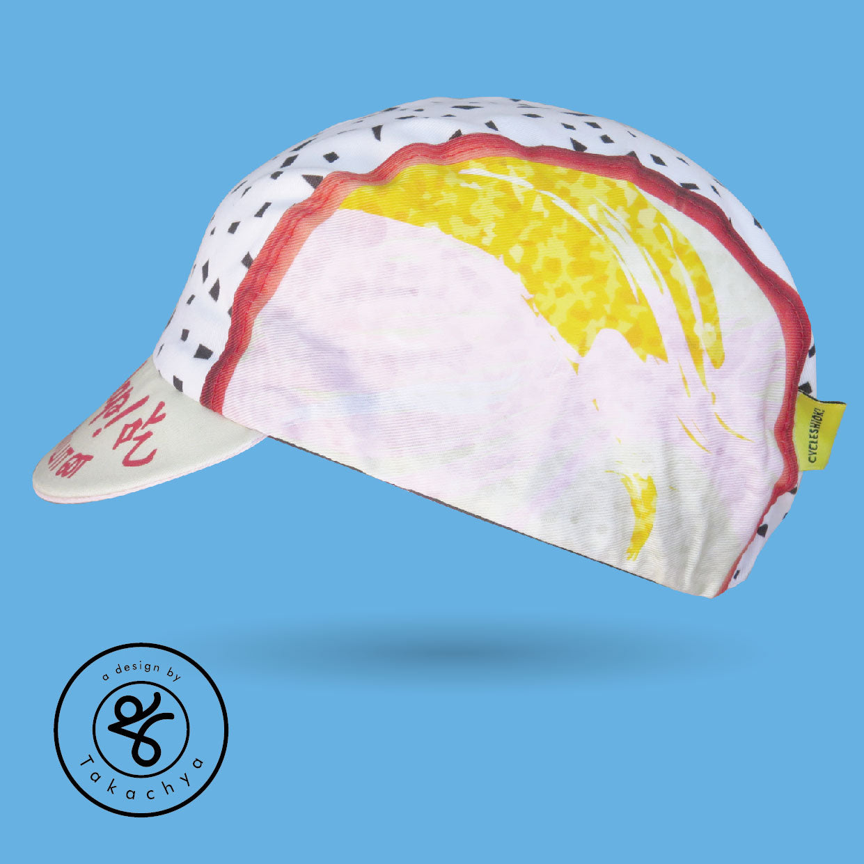 Me Love Icecream Sandwich - A Design by Takachya Cycling Cap